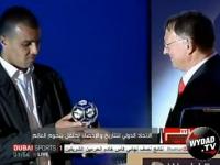 تتويج المياغري حفل الإتحاد الدولي للتاريخ والإحصاء 