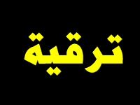 متى يفرج عن مستحقات الترقية بالتسقيف لنساء ورجال التعليم؟