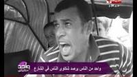 شاهد فيديو "أنا خريج توك توك" الذي هز مصر