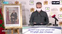 الحصيلة اليومية للجائحة بالمغرب .. الجمعة 01 ماي