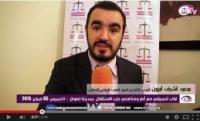 أشرف أبرون : أعتز بالانضمام إلى حزب الاستقلال العريق