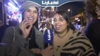 سولنا المغاربة: واش مع أو ضد الاحتفال بليلة رأس السنة الميلادية؟