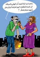 فخاطر ......