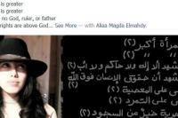 علياء المهدي تثير السخط بتغيير صيغة الآذان