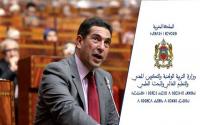 بيان: المسؤولون مطالبون بالتدخل العاجل لتسوية مشكل الأداء بالتعليم الخصوصي