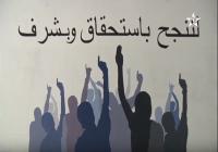 وزارة التربية تتوعد الغشاشين في امتحانات الباكالوريا
