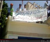 اقتحام مقر حزب العدالة والتنمية بالرباط