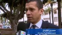 المخطط الوطني لتسريع التنمية الصناعية