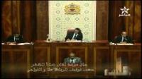 كلمة الفريق الاستقلالي حول مشورع قانون مالية 2014