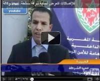 وكالة للإتصالات تتعرض لعملية سرقة مسلحة