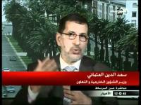 سعد الدين العثماني يتحدث عن الإتحاد المغاربي  و قضية الصحراء 