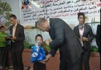 تكريم التلاميذ المتفوقين دراسيا