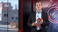 45 دقيقة: الوداديات السكنية تحت المجهر