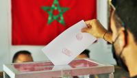 المحكمة الدستورية تَقضي بإلغاء مقعدين برلمانيين وتأمر بتنظيم انتخابات جديدة بـ"دائرة كرسيف"