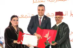 بايتاس يترأس حفل تسليم جائزة المجتمع المدني في دورتها السابعة برسم سنة 2025