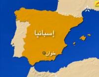 مقتل 3 مغاربة في حادثة سير جنوب إسبانيا