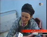 إبا إيجو صرخة المأساة بلا مأوى