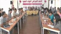 الاتحاد الاشتراكي يتهم أئمة المساجد بنشر الفكر التكفيري