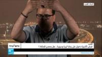 المغرب: فرض تأشيرة دخول على رعايا ليبيا وسوريا.. هل يحصّن المملكة؟