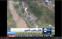 زلزال قوي يضرب جنوب غرب الصين يوقع مئات القتلى والجرحى