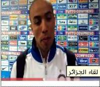 خرجة يتحدث عن لقاء الجزائر
