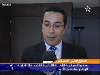 وزير الاتصال يلتقى نقابة الصحفيين لدوزم
