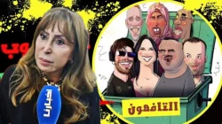المحامية فراجي: انتهى وقت المزاح والقانون لن يرحم المؤثرين ولي حصل غادي يخلص بزاف