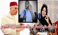موقع "أخبارنا" ينفرد بمعطيات مثيرة قد تعجل برحيل "التوفيق" عن وزارة الأوقاف (الفيديوهات)