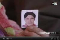 بلاغ وزارة العدل حول أمينة القاصرة المنتحرة  يشير بأن الهالكة افتض بكارتها برضاها