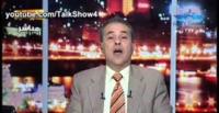 بالفيديو.. «عكاشة» يشتم مشاهدة على الهواء: «انتي بقرة بقرون طويلة»