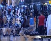 أجواء عيد الفطر شراء وحركية في الأسواق