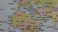 الجزائر تضع اسم اسرائيل مكان فلسطين في كتاب المناهج الجديد