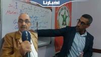 استعدادا لمونديال 2030 وكان 2025 ...سائقو سيارات الأجرة بالبيضاء يتلقون دروسا في الانجليزية