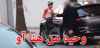 فيديو كاميرا خفية في المغرب متسول VS غني