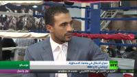 بدر هاري بعد الهزيمة على قناة روسيا اليوم
