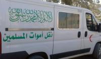 السلطات توضح أسباب وفاة شخص شارك في احتجاجات بمدينة خنيفرة