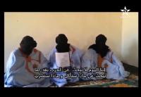 إعلان الثورة على قادة البوليساريو