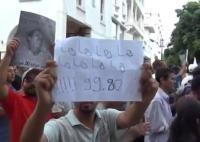 الرباط  3 يوليوز:  الشعب يريد إسقاط التزوير 