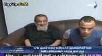 لحظة تصالح العجوز الملتحي والمتهم بحرق لحيته...