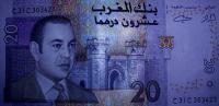 إيقاف بائع (ثومة) ضمن شبكة تزور أوراق 200 درهم بسوق أربعاء الغرب 