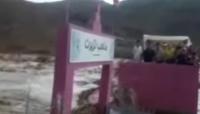 وادي المغرب العميق وسيوله الجارفة...استعارة الموت في السياسة التدبيرية المغربية