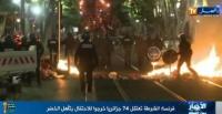 السلطات الفرنسية تعتقل 74 مناصرا جزائريا بسبب الفوضى