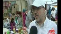 عملية مراقبة جودة واسعار المواد الغذائية بالسوق المغربية