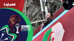 الفنان قادر جابوني حاضر في مباراة الجزائر وبوركينا فاسو