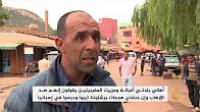 اهتمام بمحاكمة متهمي "خلية برشلونة" في المغرب