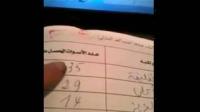 كيف يتم التزوير في الانتخابات الجزائرية مع أسماء المزورين (سكيكدة)