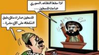سوريون يسخرون من خطاب حسن نصر الله...ويرددون النكات