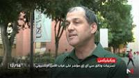 "ملف".. تفاعلات كشف "ويكيليكس" لاختراق "CIA" الأجهزة الالكترونية "الذكية"