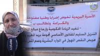 بريديون يخوضون إضرابا مفتوحا ضد قرارات الحكومة ويطالبون بالتعويض وبقانون إطار يضمن كرامة البريدي