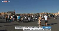 "الكاف" يتجاهل مخاوف المغاربة من إيبولا